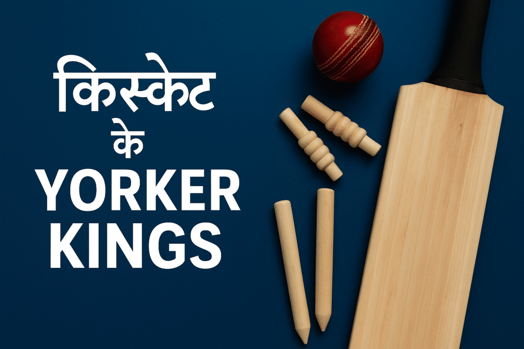 Top 10 yorker Kings?